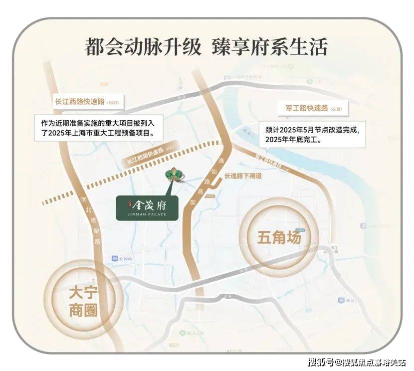 (营销中心)楼盘欢迎您-小区环境-户型-价格-地址-楼盘详情-周边配套不朽情缘网站江湾金茂府(售楼处)首页网站-2025江湾金茂府销售中心(图7)