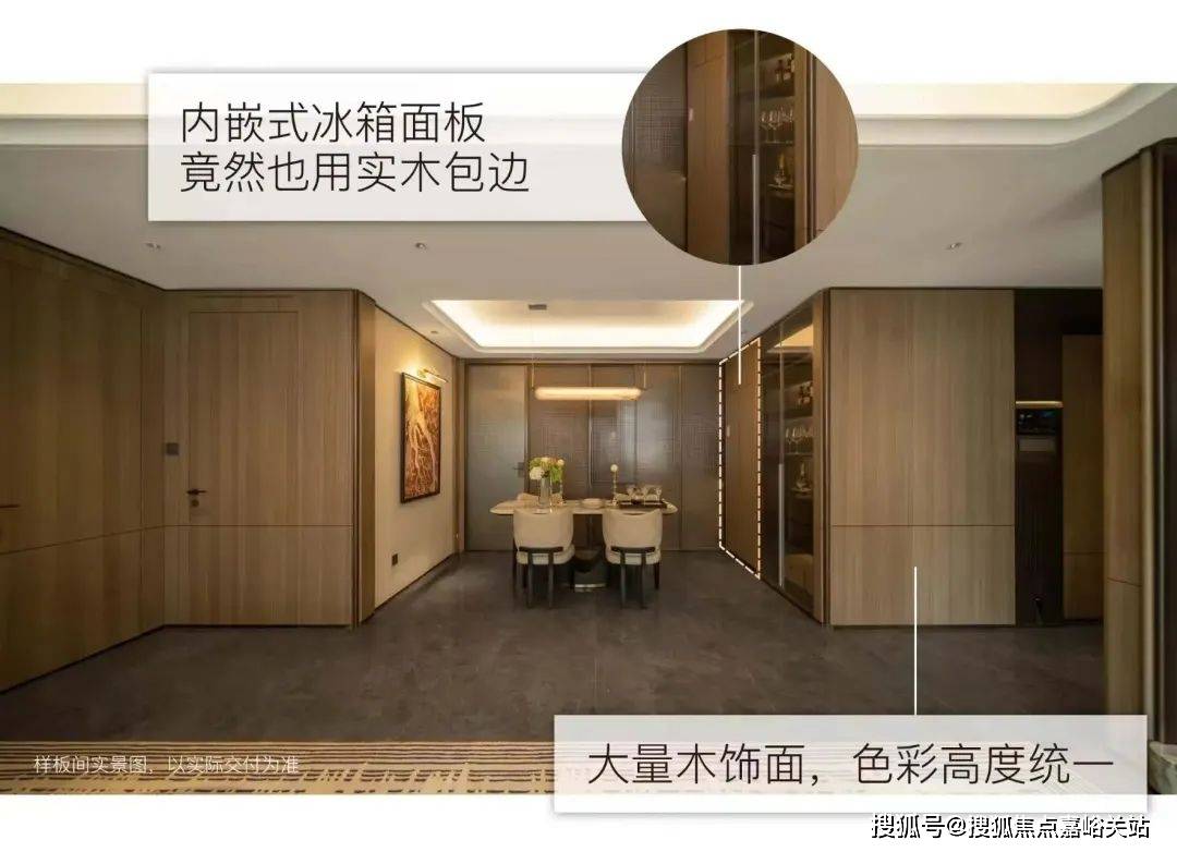 (营销中心)楼盘欢迎您-小区环境-户型-价格-地址-楼盘详情-周边配套不朽情缘网站江湾金茂府(售楼处)首页网站-2025江湾金茂府销售中心(图10)