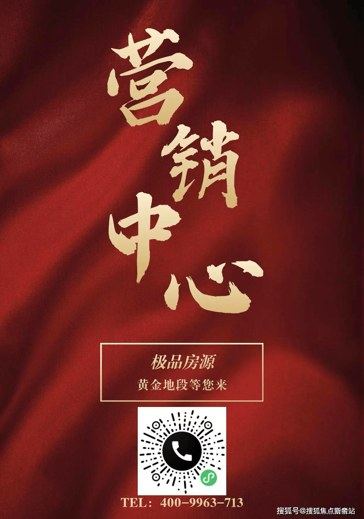 电话️）→楼盘百科详情→首页网站→处电线小时热线@-地址-定位不朽情缘试玩网站中海明德里售楼处电话）-（→中海明德里售楼中心(图3)
