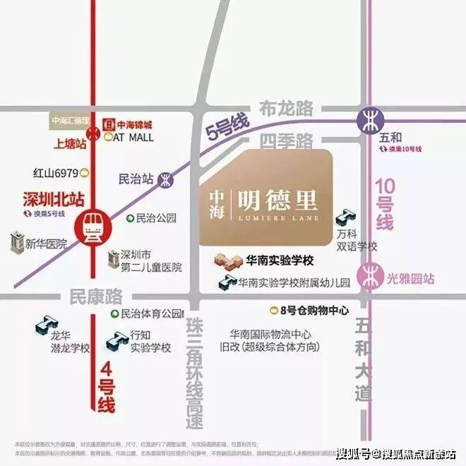 电话️）→楼盘百科详情→首页网站→处电线小时热线@-地址-定位不朽情缘试玩网站中海明德里售楼处电话）-（→中海明德里售楼中心(图7)