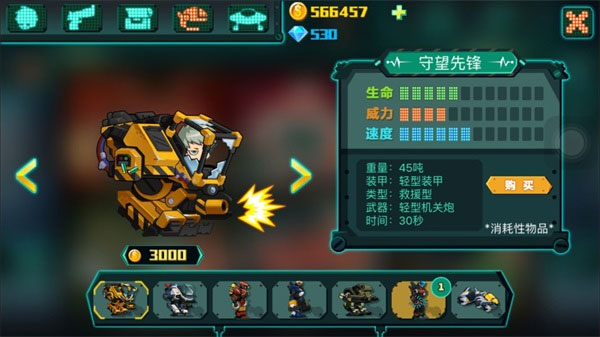 正版游戏-萌僵尸大战3-52PK网mg不朽情缘游戏平台萌僵尸大战3(图3) 正版游戏-萌僵尸大战3-52PK网mg不朽情缘游戏平台萌僵尸大战3(图3)