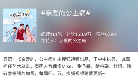 起来真是好看的可怕！不朽情缘MG网剧认真