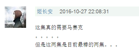 起来真是好看的可怕!不朽情缘MG网剧认真(图19) 起来真是好看的可怕!不朽情缘MG网剧认真(图19)