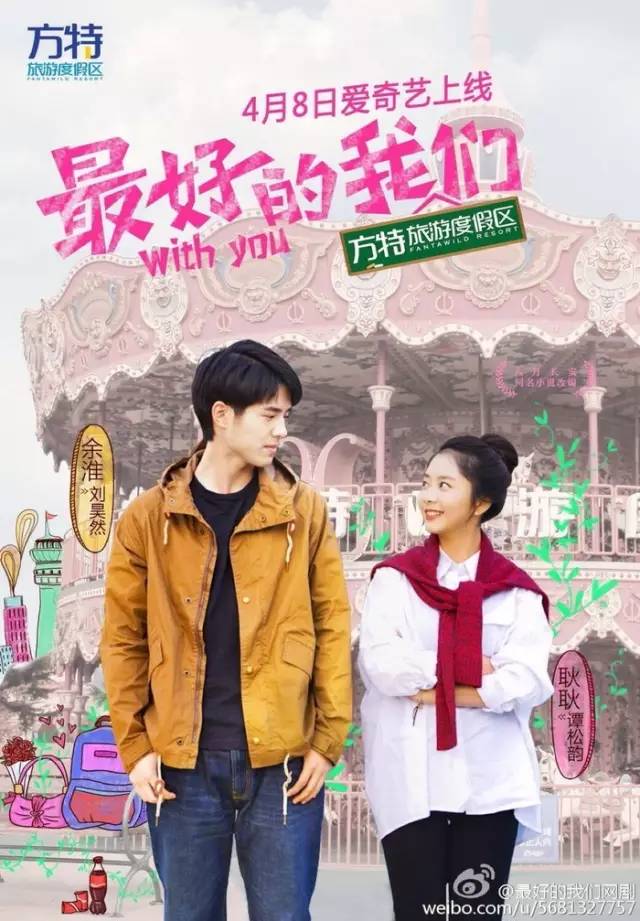 起来真是好看的可怕！不朽情缘MG网剧认真(图15)