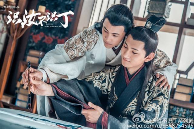 起来真是好看的可怕！不朽情缘MG网剧认真(图22)