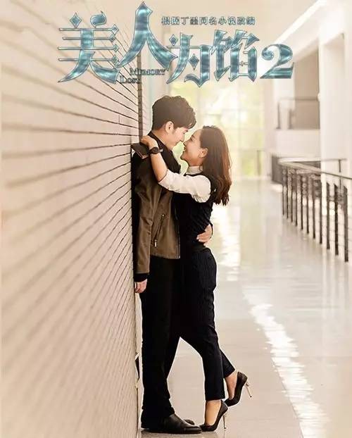 起来真是好看的可怕!不朽情缘MG网剧认真(图14) 起来真是好看的可怕!不朽情缘MG网剧认真(图14)