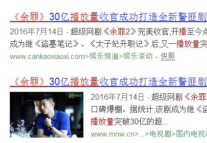 起来真是好看的可怕!不朽情缘MG网剧认真(图28) 起来真是好看的可怕!不朽情缘MG网剧认真(图28)