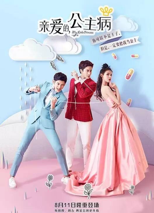 起来真是好看的可怕!不朽情缘MG网剧认真(图40) 起来真是好看的可怕!不朽情缘MG网剧认真(图40)